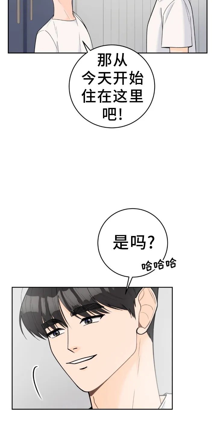 爱直播漫画漫画,第121章：【第二季】紧紧相拥23图