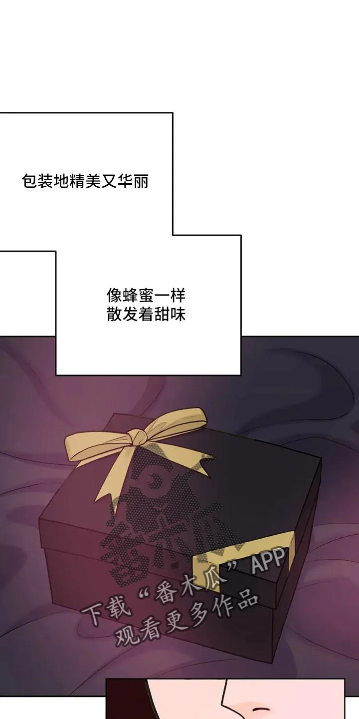爱直播漫画漫画,第73章：【第二季】请相信我20图