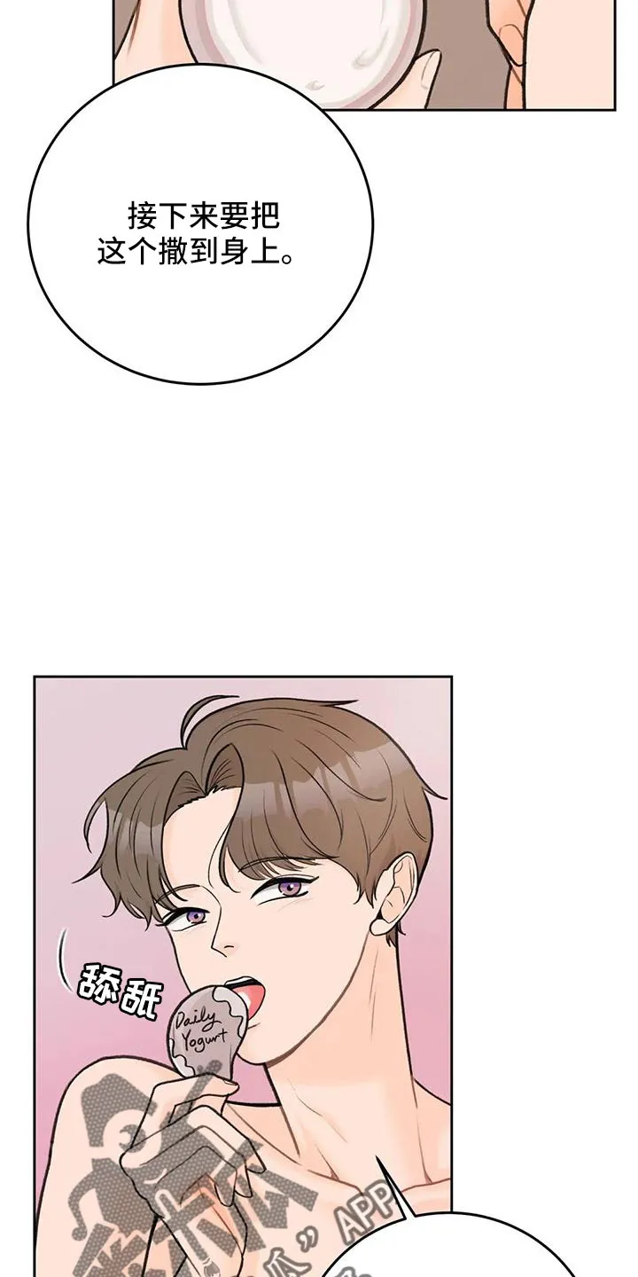 爱直播漫画漫画,第80章：【第二季】让他们三年回不来5图