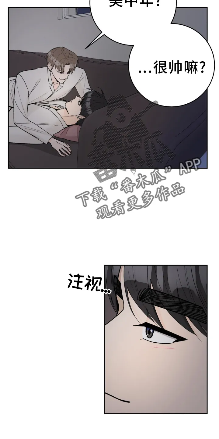 爱直播漫画漫画,第122章：【第二季】拍摄18图