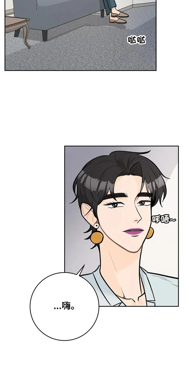 爱直播漫画漫画,第107章：【第三季】划清界限3图