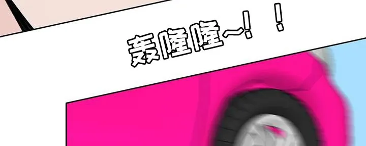 爱尙直播漫画,第97章：【第二季】一定很有趣11图