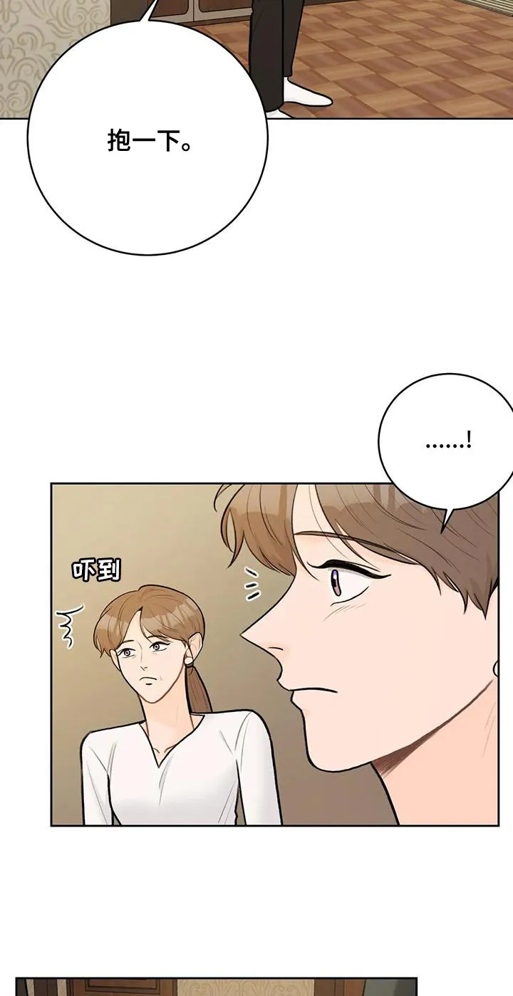 爱直播漫画漫画,第109章：【第三季】团聚10图