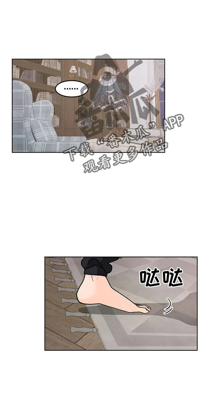 爱直播漫画漫画,第67章：【第二季】角色扮演11图