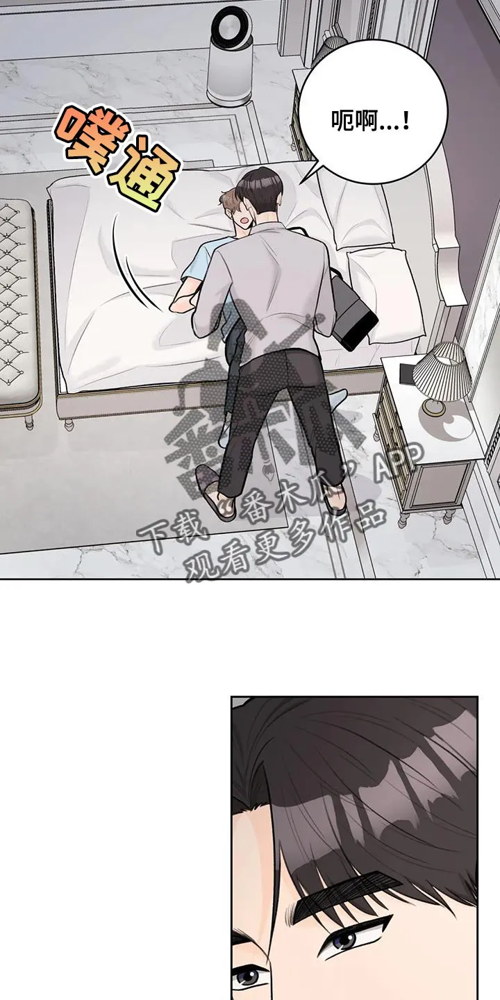 爱直播漫画漫画,第113章：【第三季】新生活19图