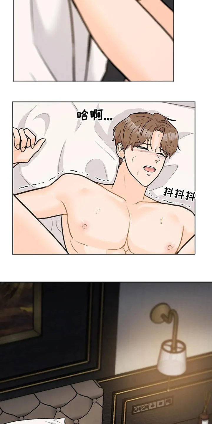 爱直播漫画漫画,第52章：姐姐2图
