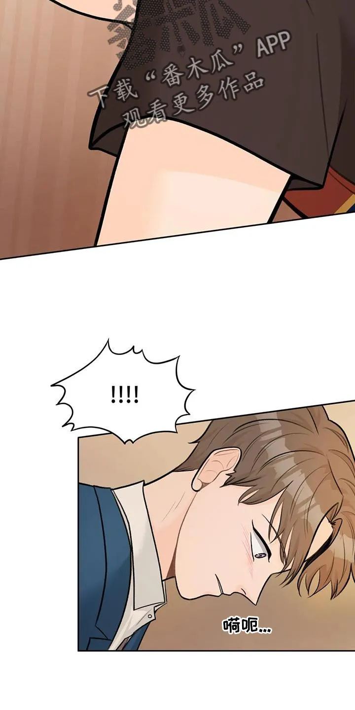 爱直播下载安装到手机漫画,第98章：【第二季】王子大人13图