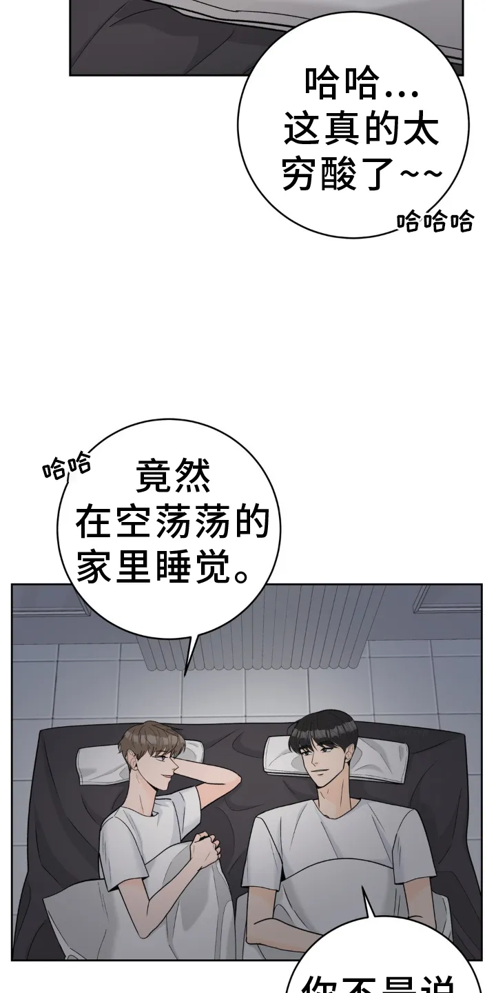 爱直播漫画漫画,第121章：【第二季】紧紧相拥27图