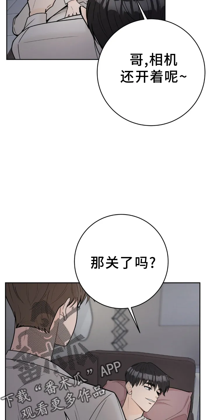 爱直播漫画漫画,第122章：【第二季】拍摄20图