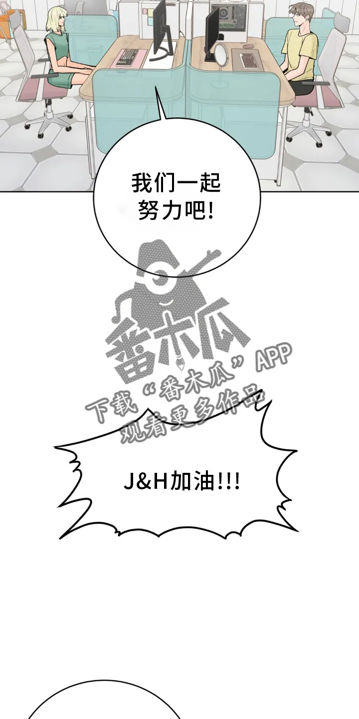 爱直播漫画漫画,第117章：【第三季】开业16图