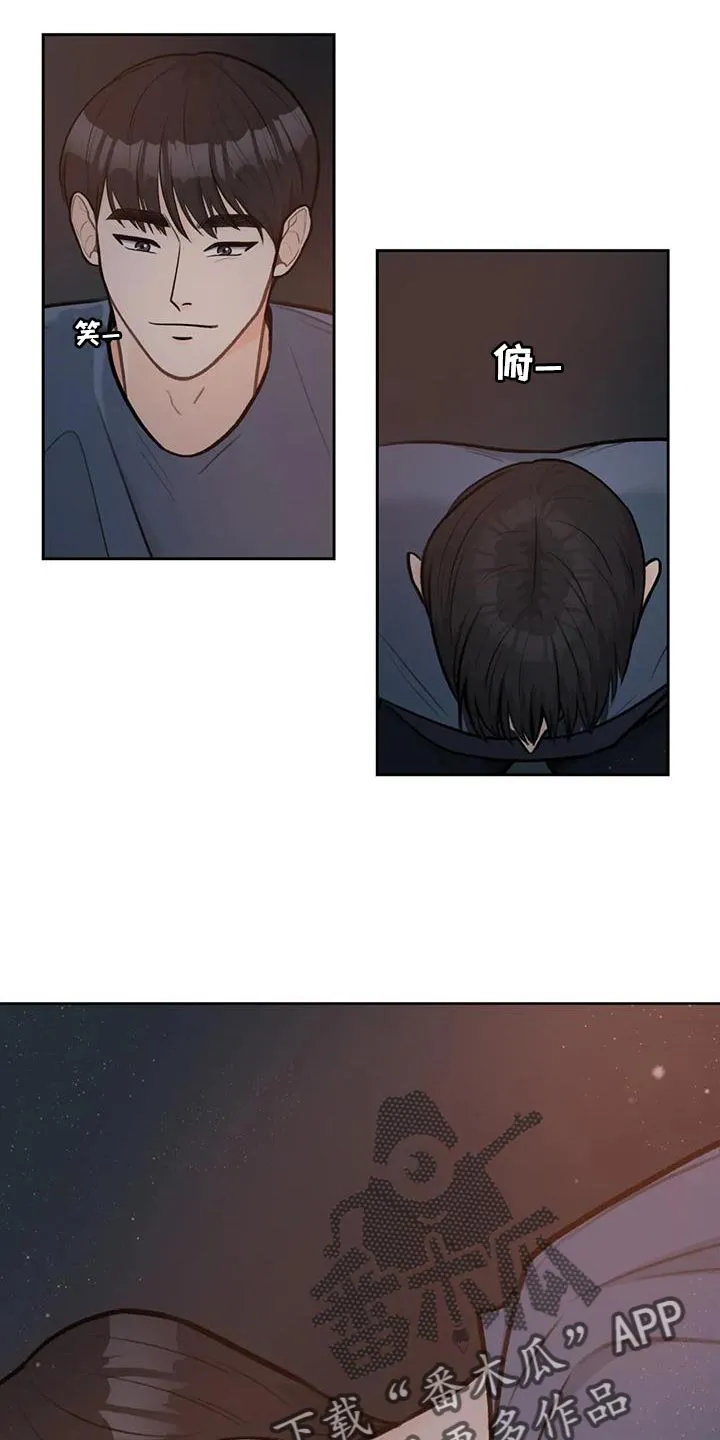 爱直播漫画漫画,第103章：【第二季】不要分开17图