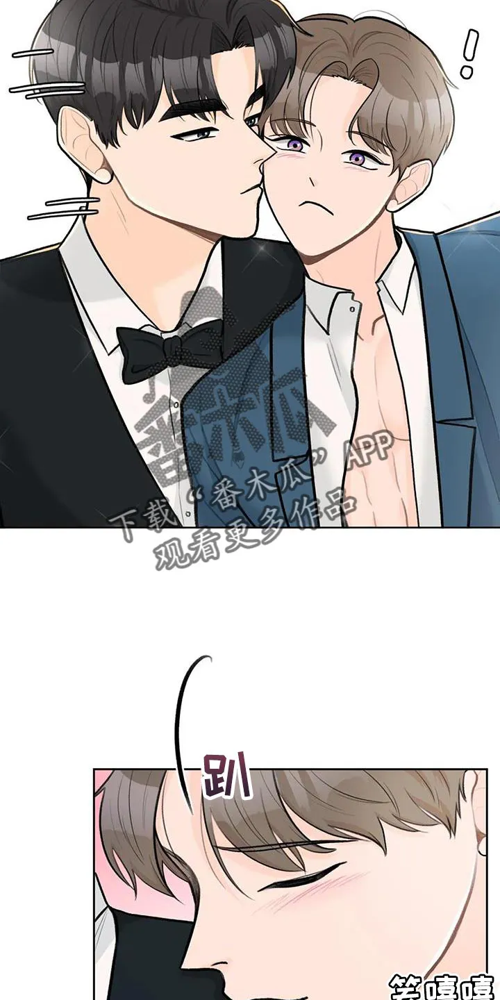 直播 漫画漫画,第100章：【第二季】牵手吗？2图