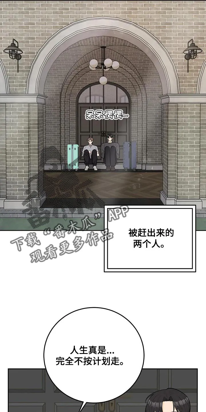 爱直播漫画漫画,第89章：【第二季】独立2图