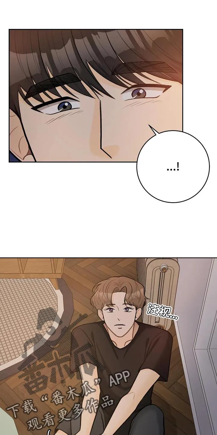 爱直播漫画漫画,第104章：【第二季】不要担心的意思（完结）9图
