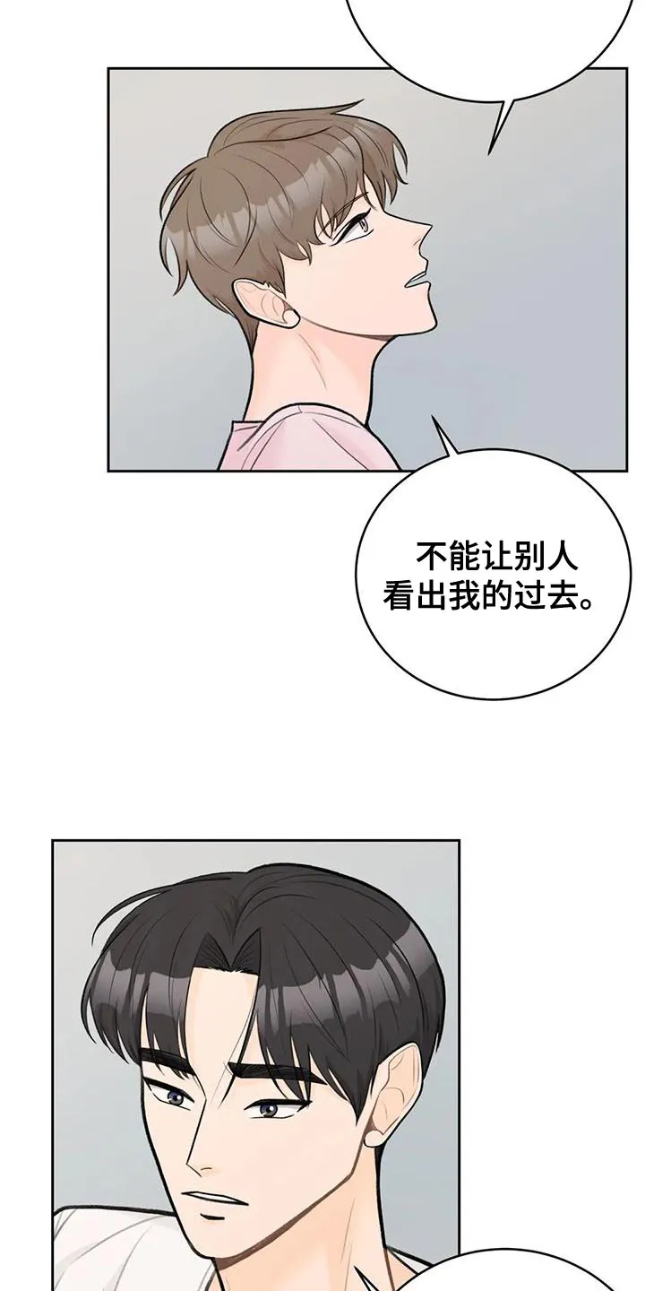 爱直播漫画漫画,第96章：【第二季】穿西装2图