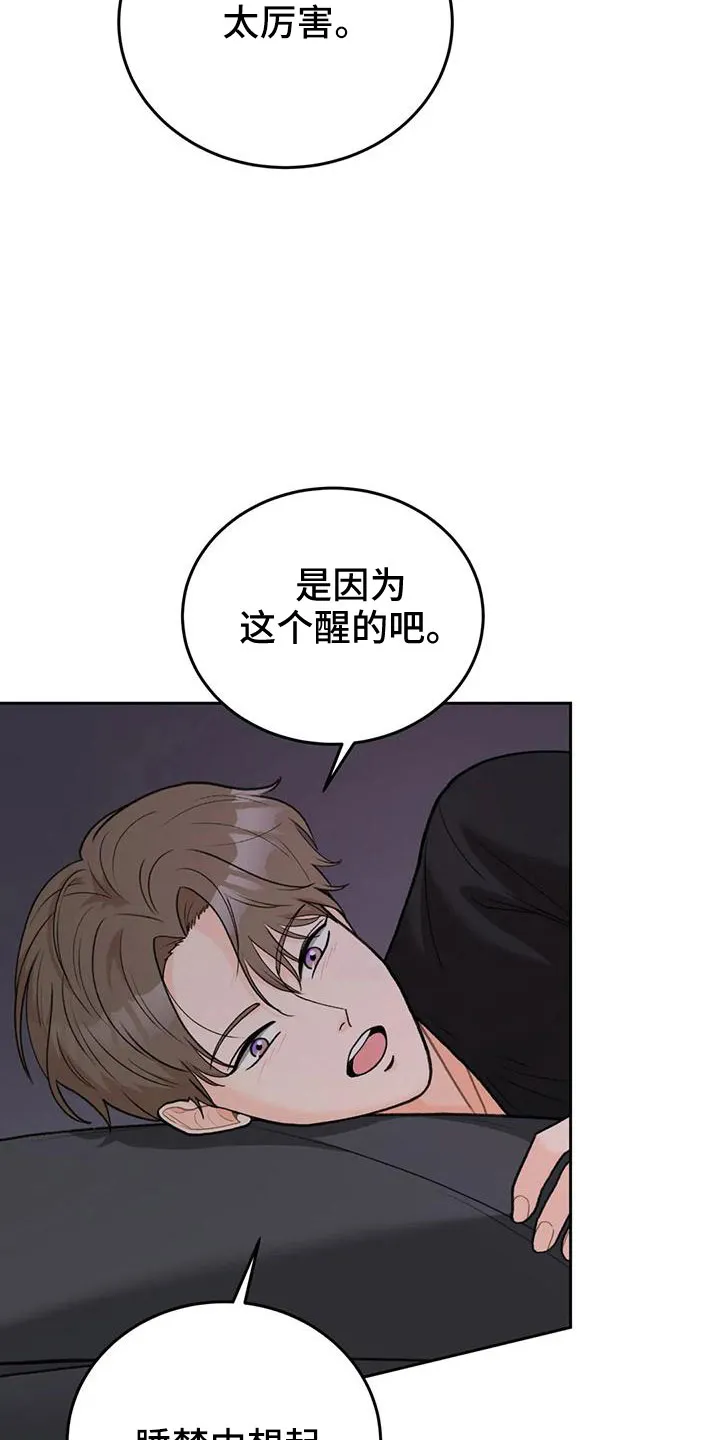 爱直播漫画漫画,第72章：【第二季】可以依赖吗9图