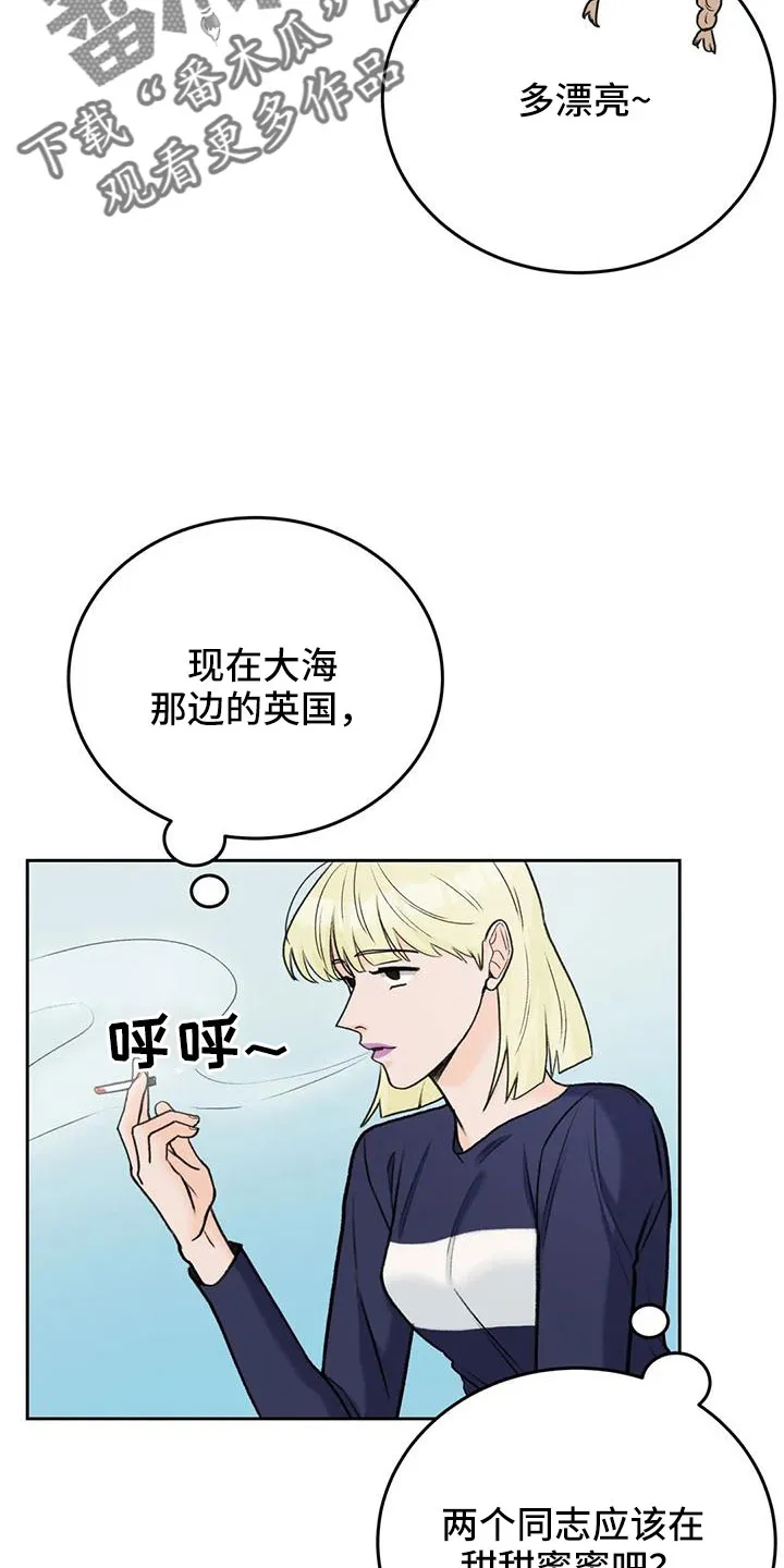 爱直播漫画漫画,第75章：【第二季】太难回答4图