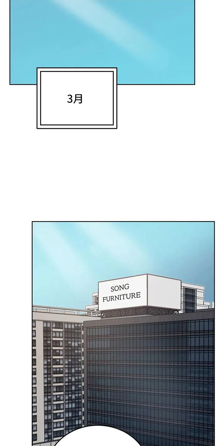 爱直播漫画漫画,第73章：【第二季】请相信我15图