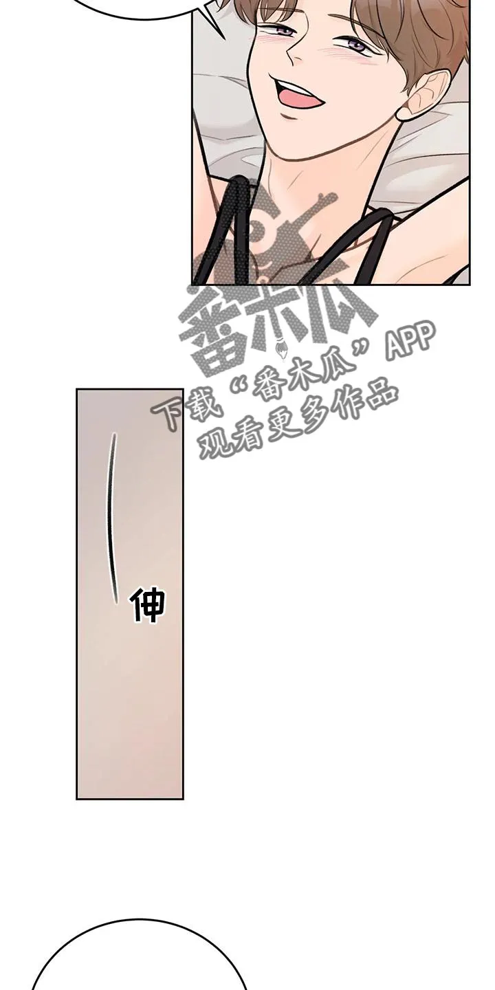 爱直播漫画漫画,第83章：【第二季】理所当然10图