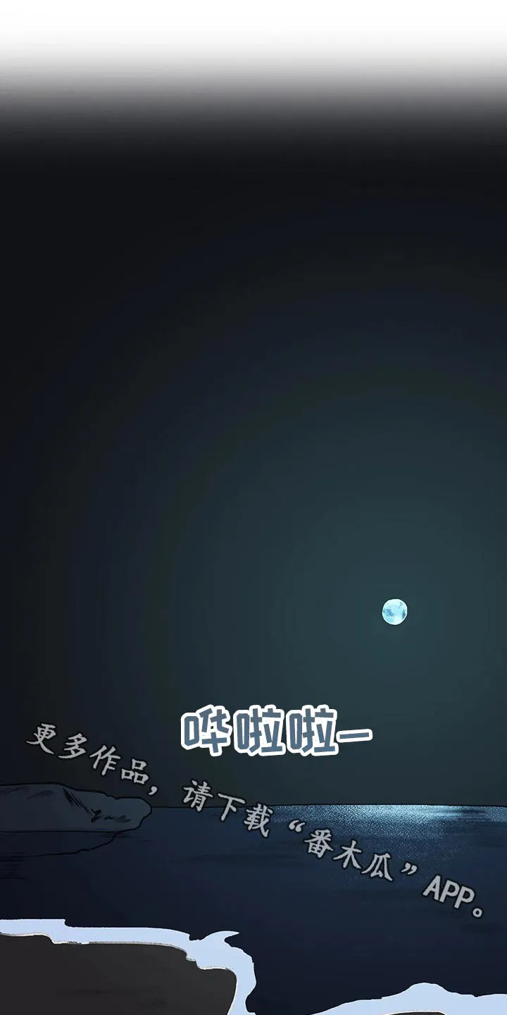 爱直播漫画漫画,第47章：其他想法1图