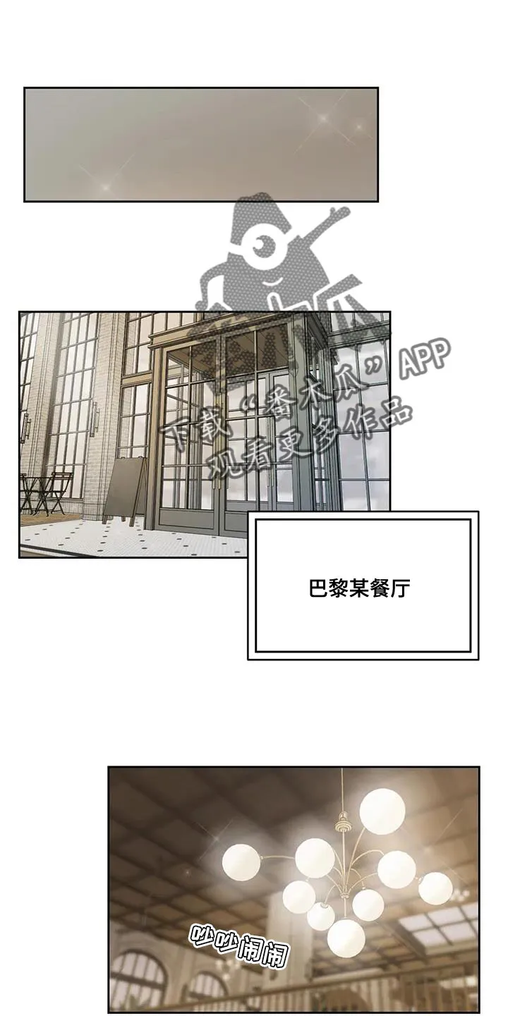 爱直播漫画漫画,第102章：【第二季】恋人1图