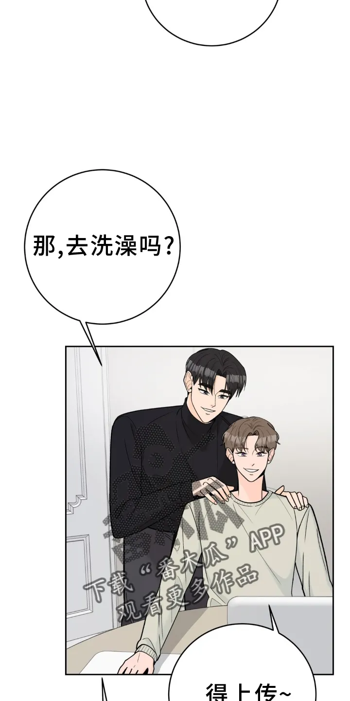 爱样直播app漫画,第123章：【第二季】大家都在恋爱中18图