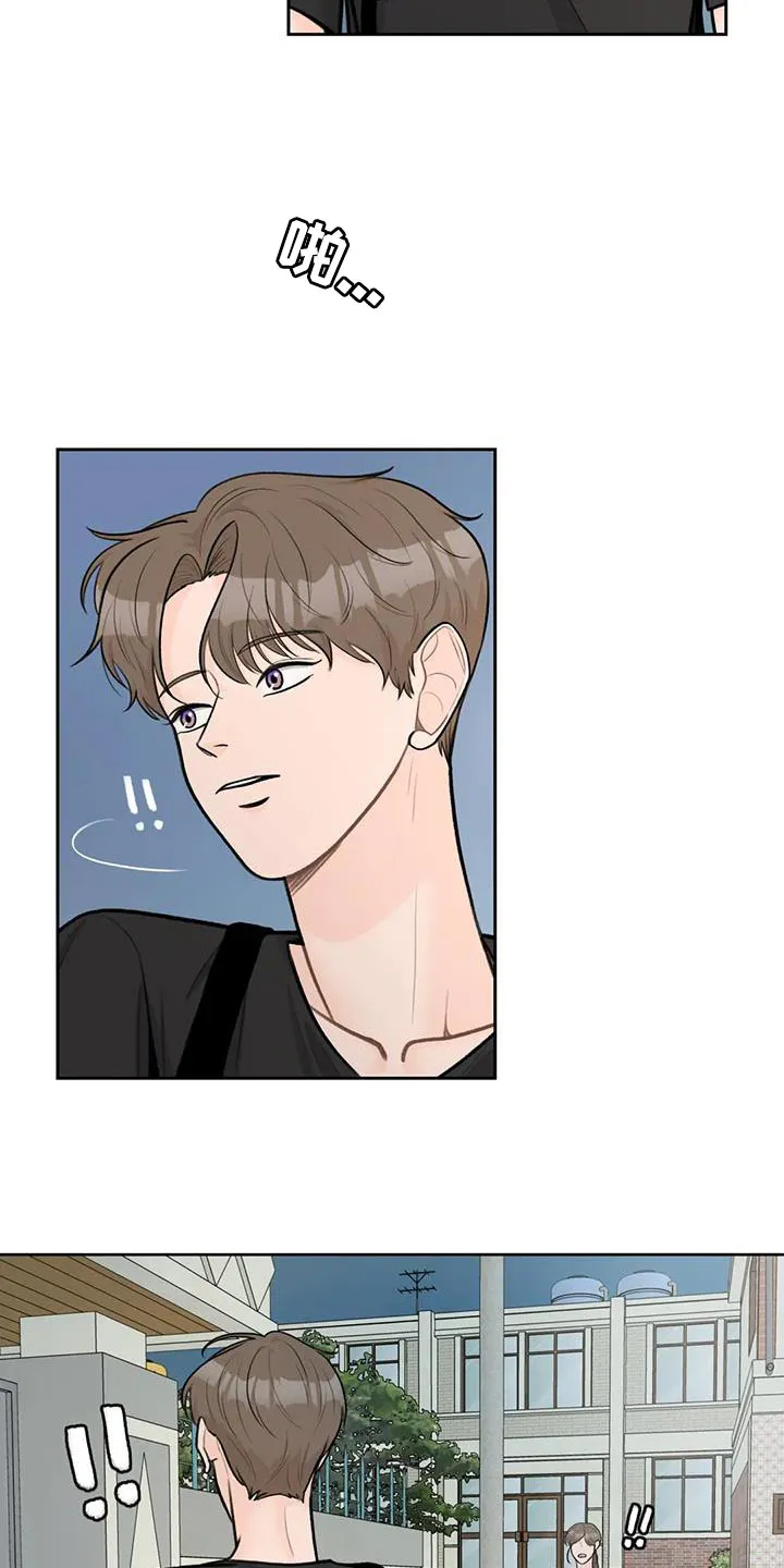 爱直播漫画漫画,第108章：【第三季】我回来了16图