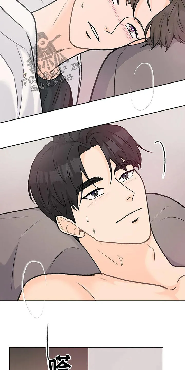 爱直播漫画漫画,第62章：快点14图