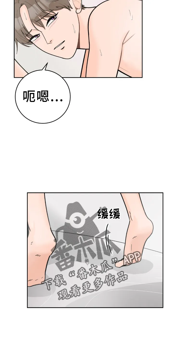 爱直播漫画漫画,第121章：【第二季】紧紧相拥10图
