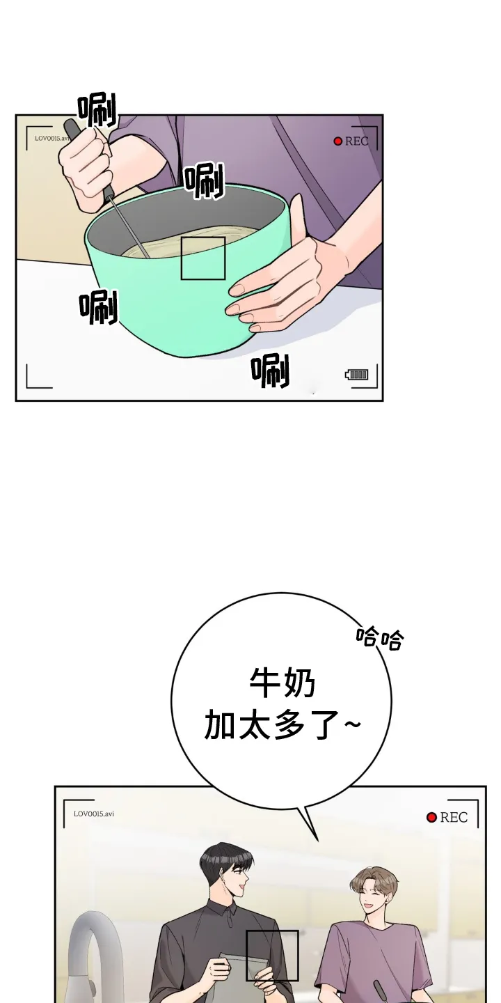 爱直播漫画漫画,第122章：【第二季】拍摄1图