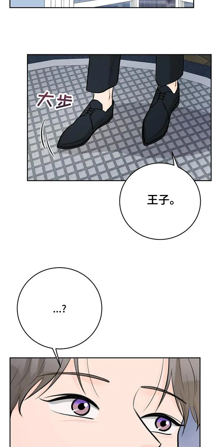 爱直播漫画漫画,第99章：【第二季】意外的收获7图