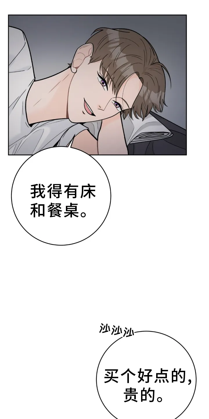 爱直播漫画漫画,第121章：【第二季】紧紧相拥29图