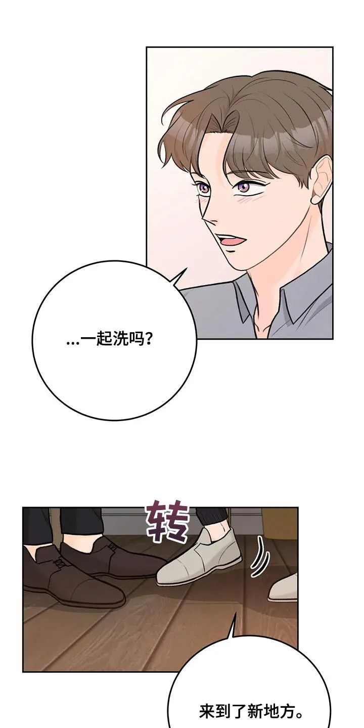 爱直播漫画漫画,第90章：【第二季】亲自确认3图