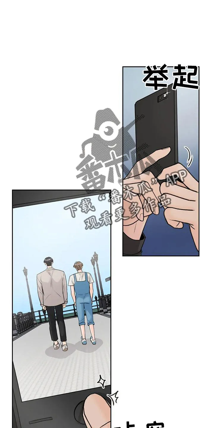 爱直播漫画漫画,第77章：【第二季】玩失踪11图