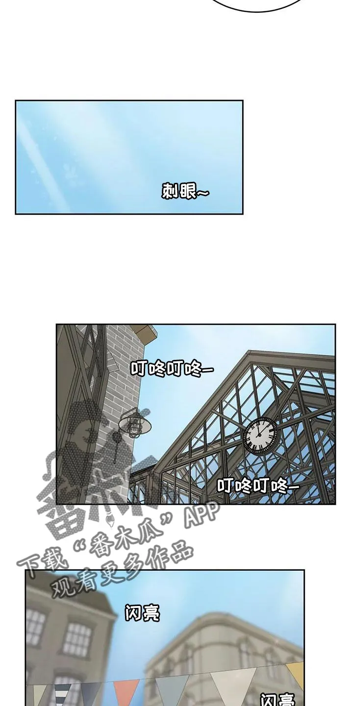 爱直播漫画漫画,第96章：【第二季】穿西装7图
