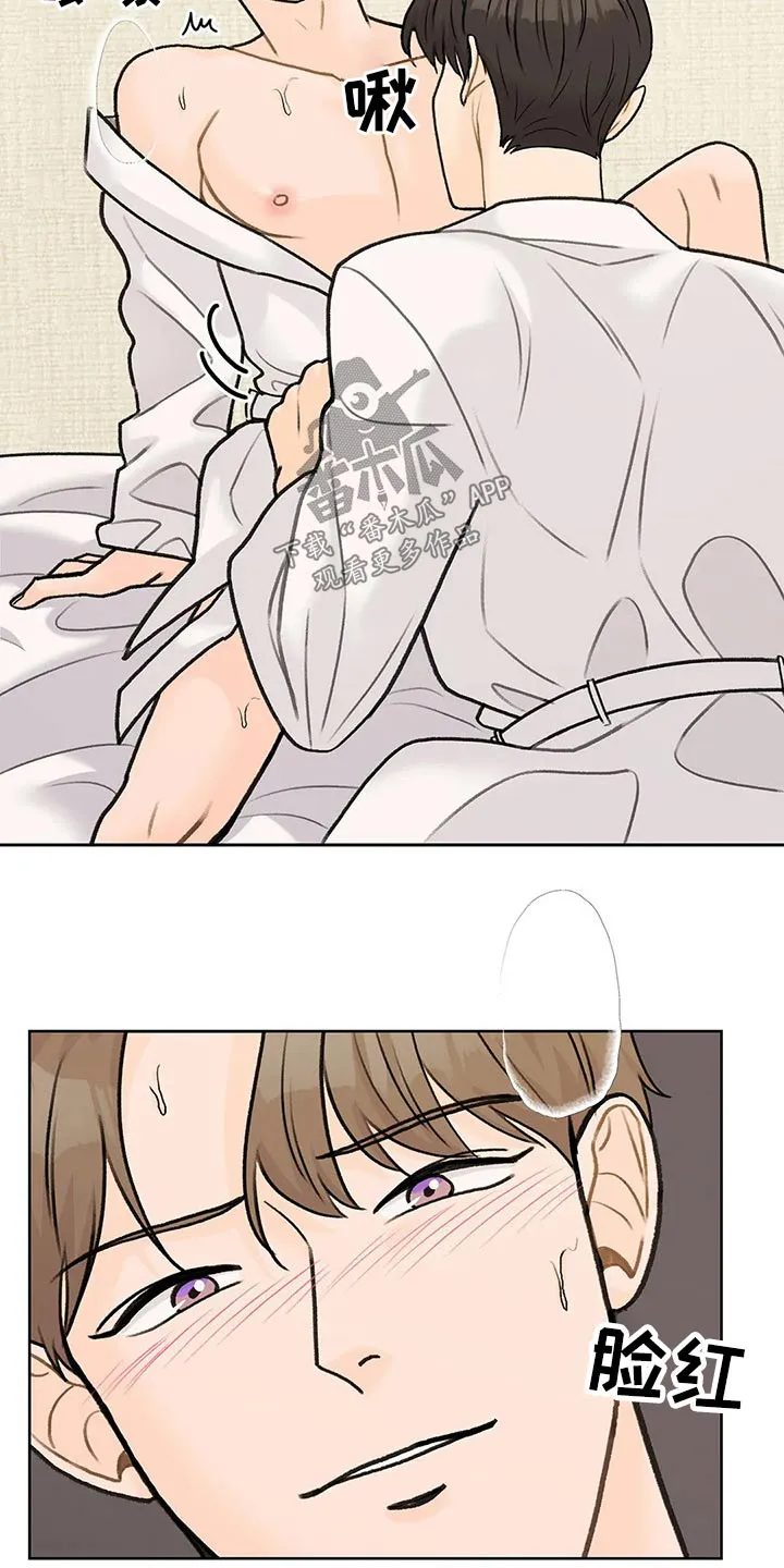爱直播漫画漫画,第50章：自由3图