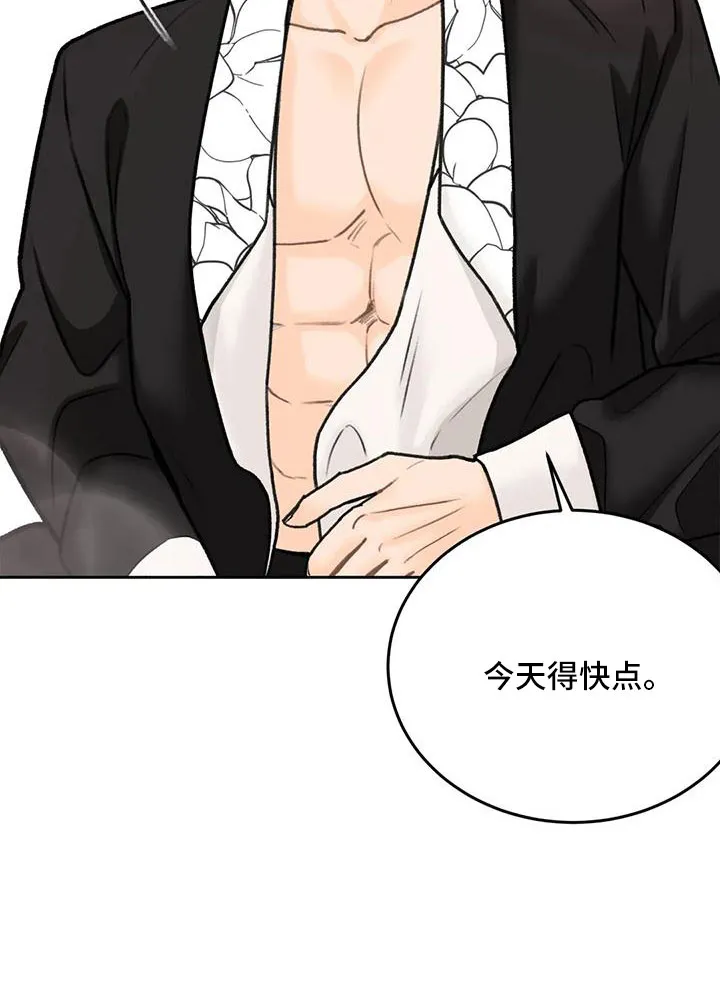 爱直播漫画漫画,第69章：【第二季】今天得快点12图