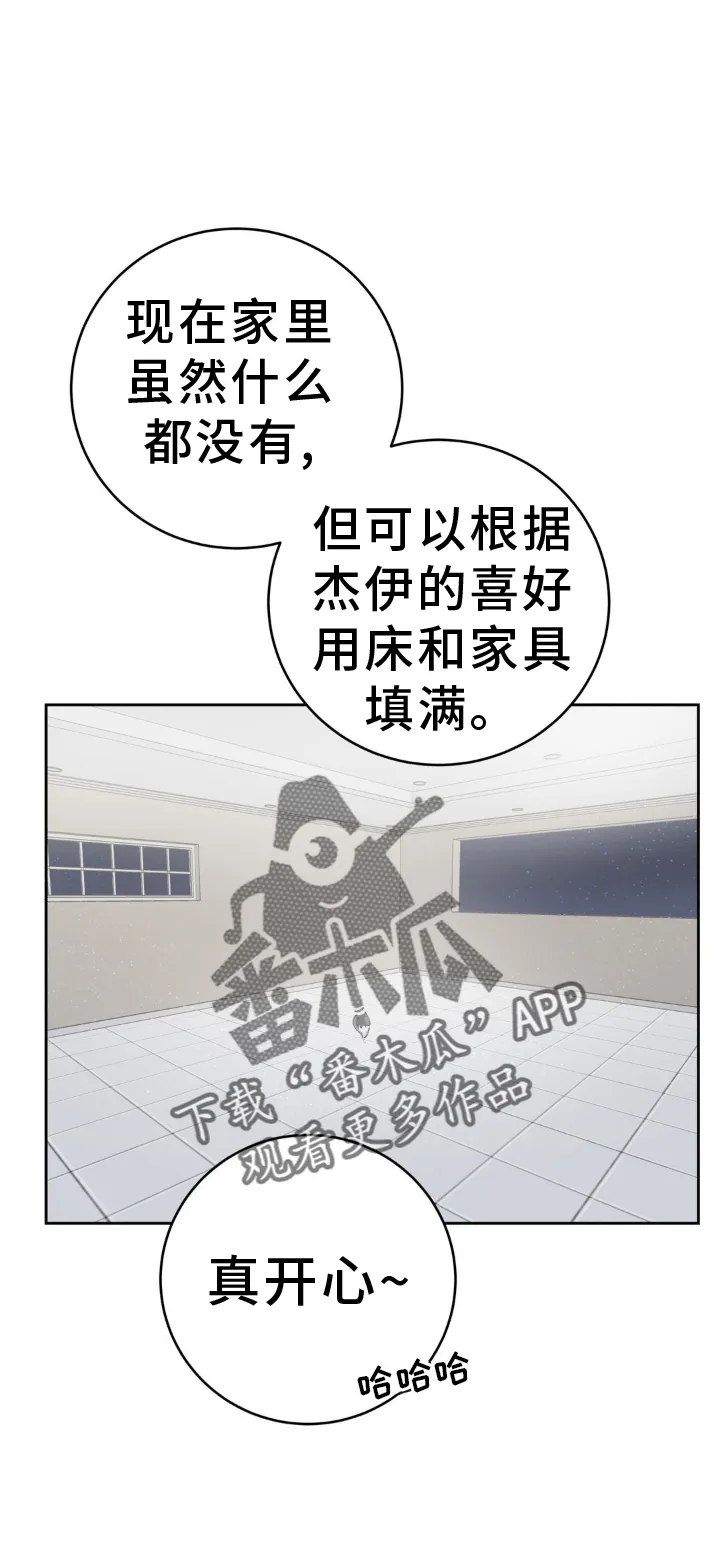 爱直播漫画漫画,第121章：【第二季】紧紧相拥24图