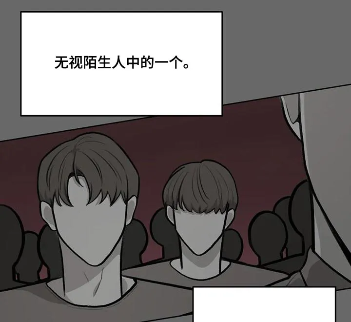 爱直播漫画漫画,第85章：【第二季】不觉得安稳8图