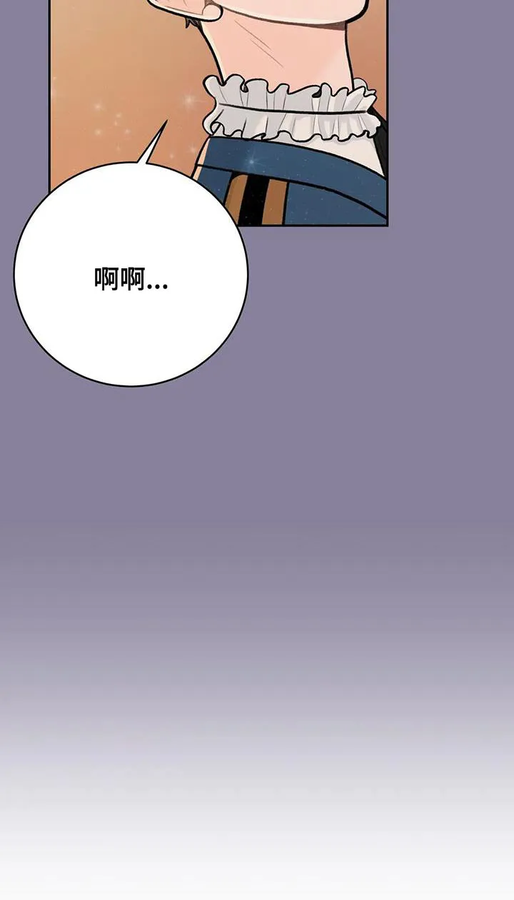 爱直播下载安装到手机漫画,第98章：【第二季】王子大人9图