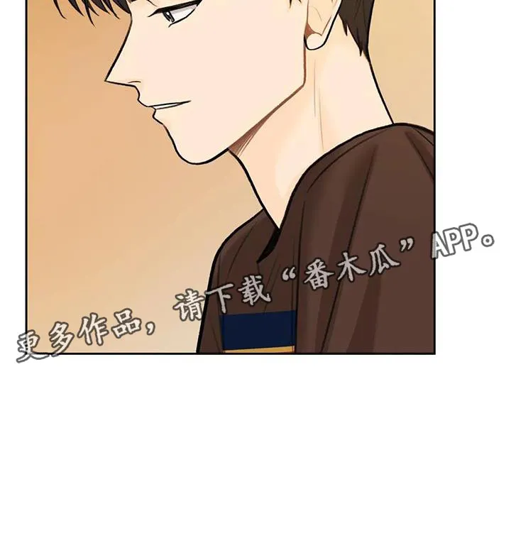 爱直播漫画漫画,第96章：【第二季】穿西装24图