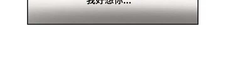 爱直播漫画漫画,第86章：【第二季】幸福旅行中22图
