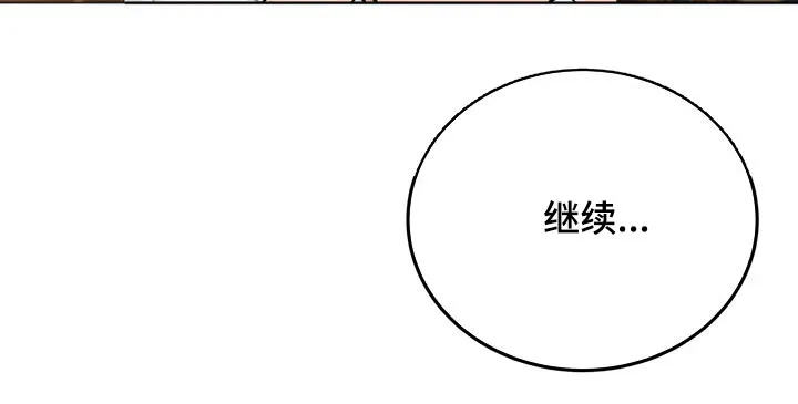 爱直播漫画漫画,第50章：自由17图