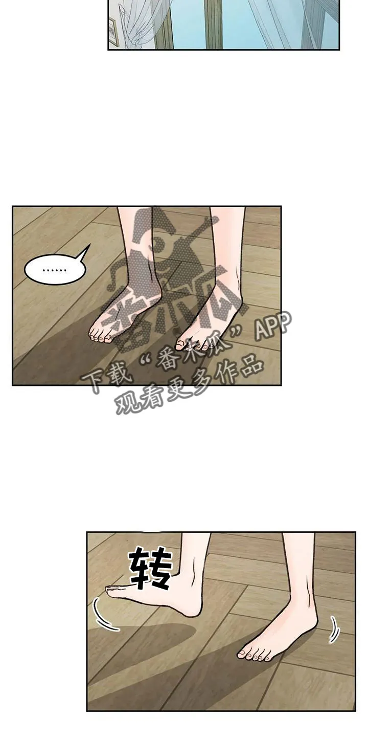 爱直播漫画漫画,第75章：【第二季】太难回答30图