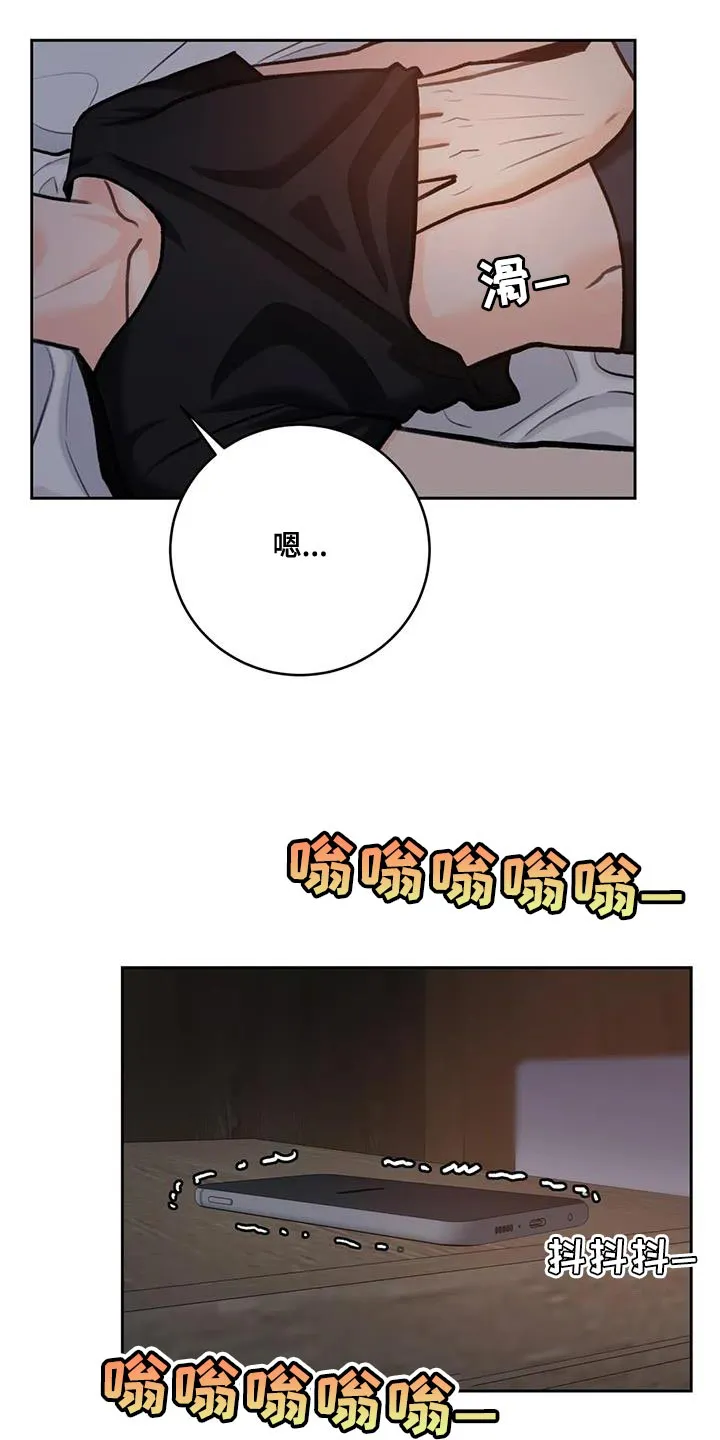 爱直播漫画漫画,第103章：【第二季】不要分开20图