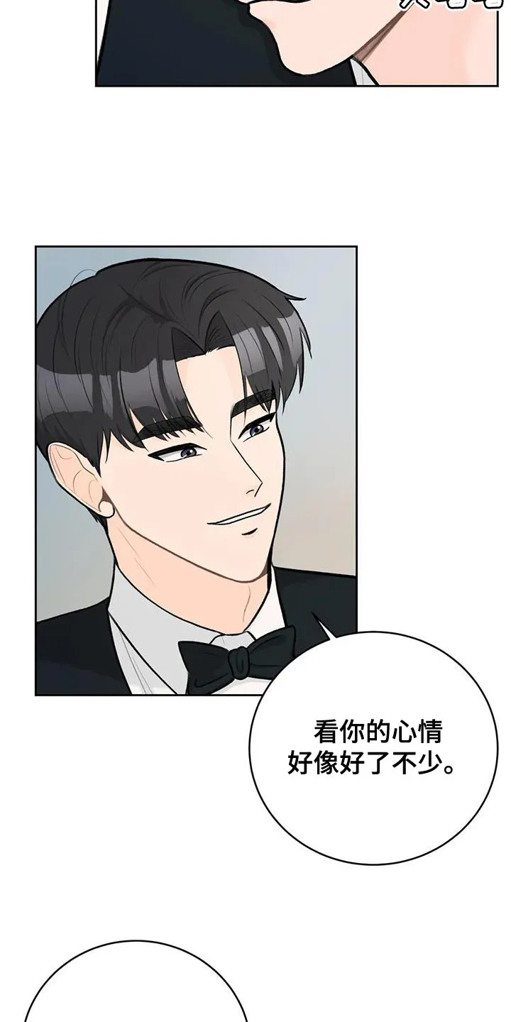 直播 漫画漫画,第100章：【第二季】牵手吗？3图