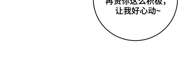 爱直播漫画漫画,第89章：【第二季】独立21图