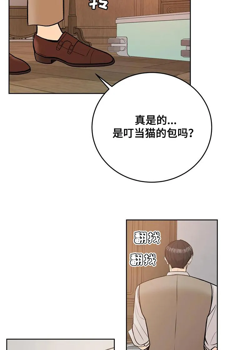 爱直播漫画漫画,第82章：【第二季】传染9图