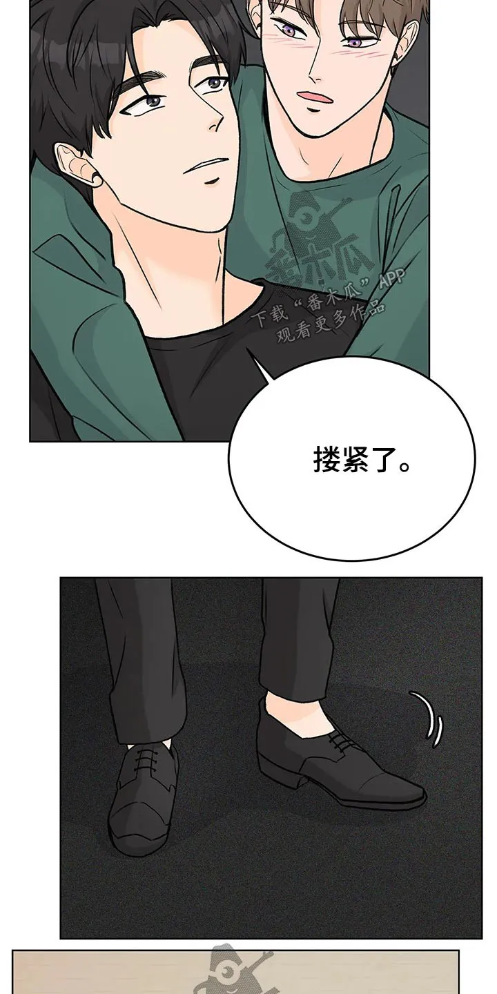 爱直播漫画漫画,第57章：受伤16图