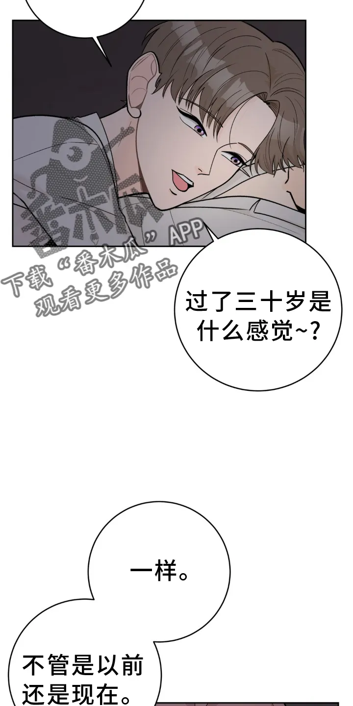 爱直播漫画漫画,第122章：【第二季】拍摄14图